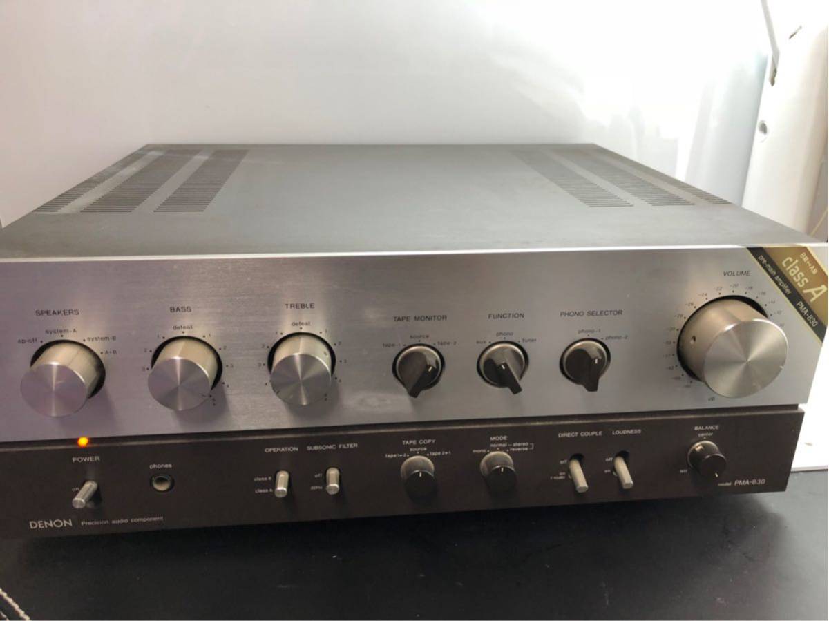 ☆DENON デノン☆プリメインアンプ☆PMA-830☆A級動作DCアンプ採用☆B 
