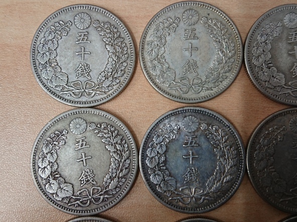 日本古銭 竜５０銭銀貨 明治37年 9枚おまとめ