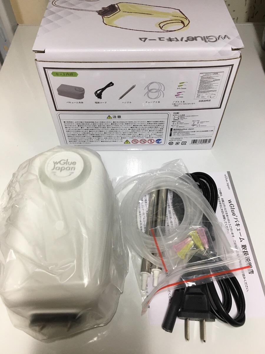 Wグルーデコ wGlueJapanオリジナル 新型バキューム 店 本格的な