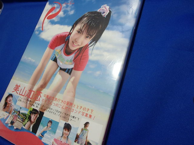 Puka - 美山加恋2nd写真集 : メルカリ 美山加恋 美山加恋: 本 楽天 