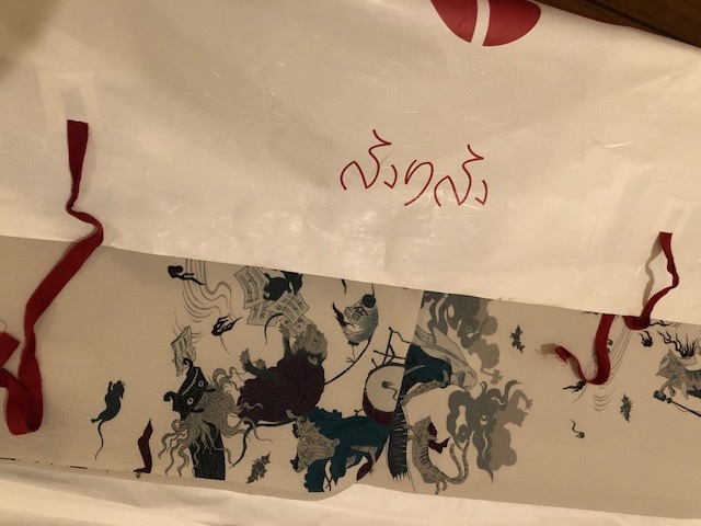 ふりふ 妖怪バンド柄 洗える着物 着物 撫松庵 妖 bsyoanp35 薄グレー