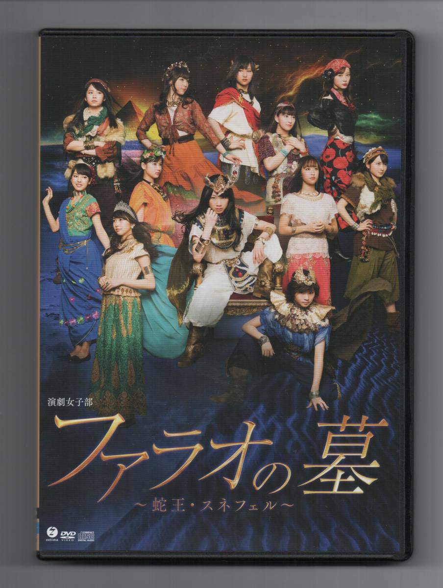 邦楽DVD 沢田研二 / 快傑ジュリーの冒険 快傑ジュリーの冒険 [DVD