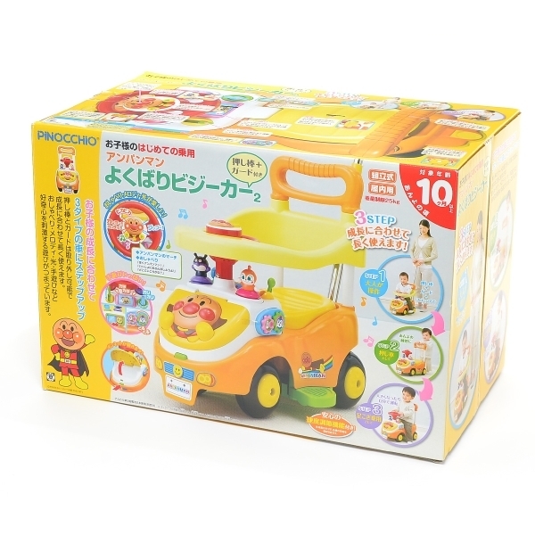大人気，お買い得 ○285270 ピノチオ PINOCCHIO アンパンマン よくばり 