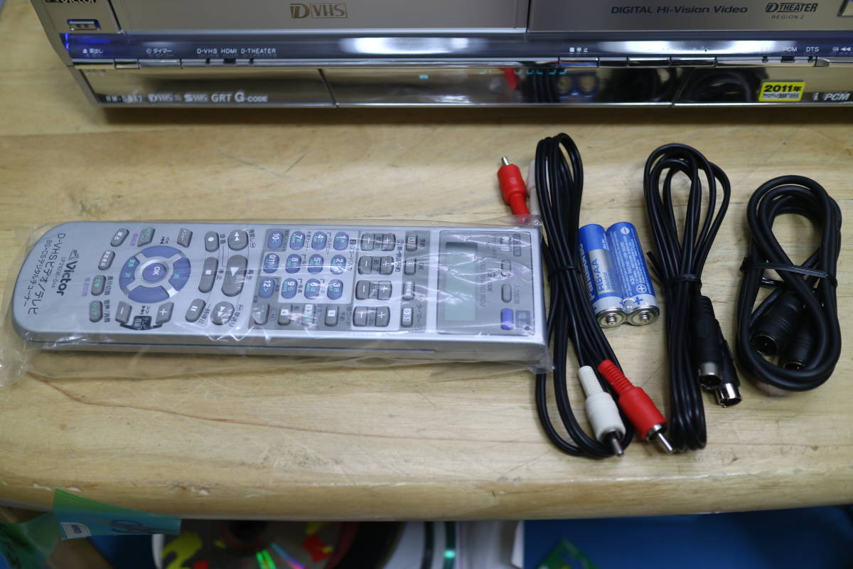 ビクター D-VHSデッキ HM-DHX2 #G644 HM-DHX2 Victor D-VHSビデオ 