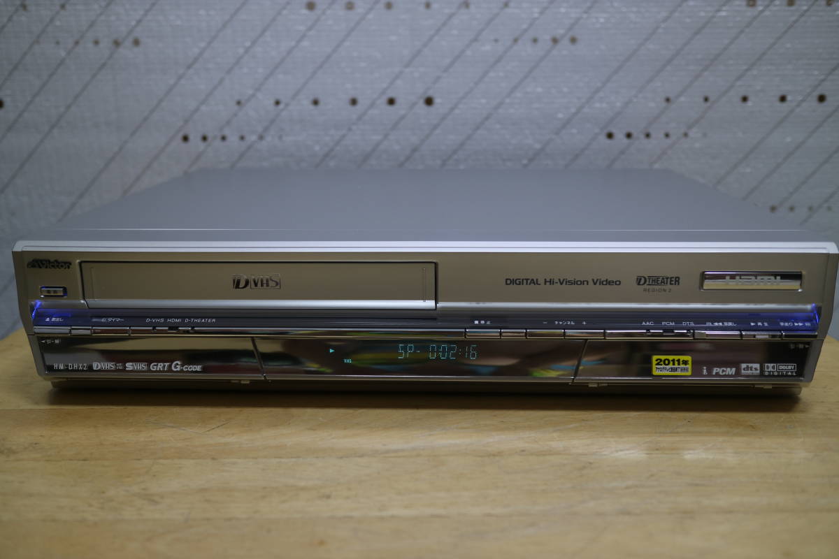 ビクター D-VHSデッキ HM-DHX2 #G644 HM-DHX2 Victor D-VHSビデオ 
