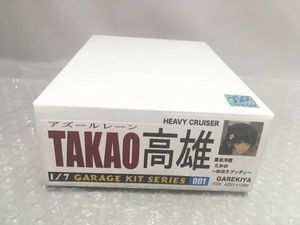 1/7 ガレージキットのYahoo!オークション(旧ヤフオク!)の相場・価格を