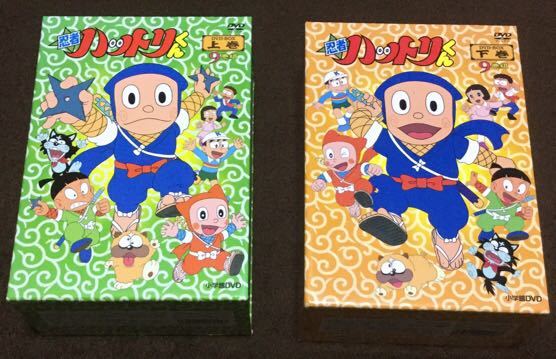 忍者ハットリくん DVD BOX 上下巻セット 廃盤 希少品 値下げしました