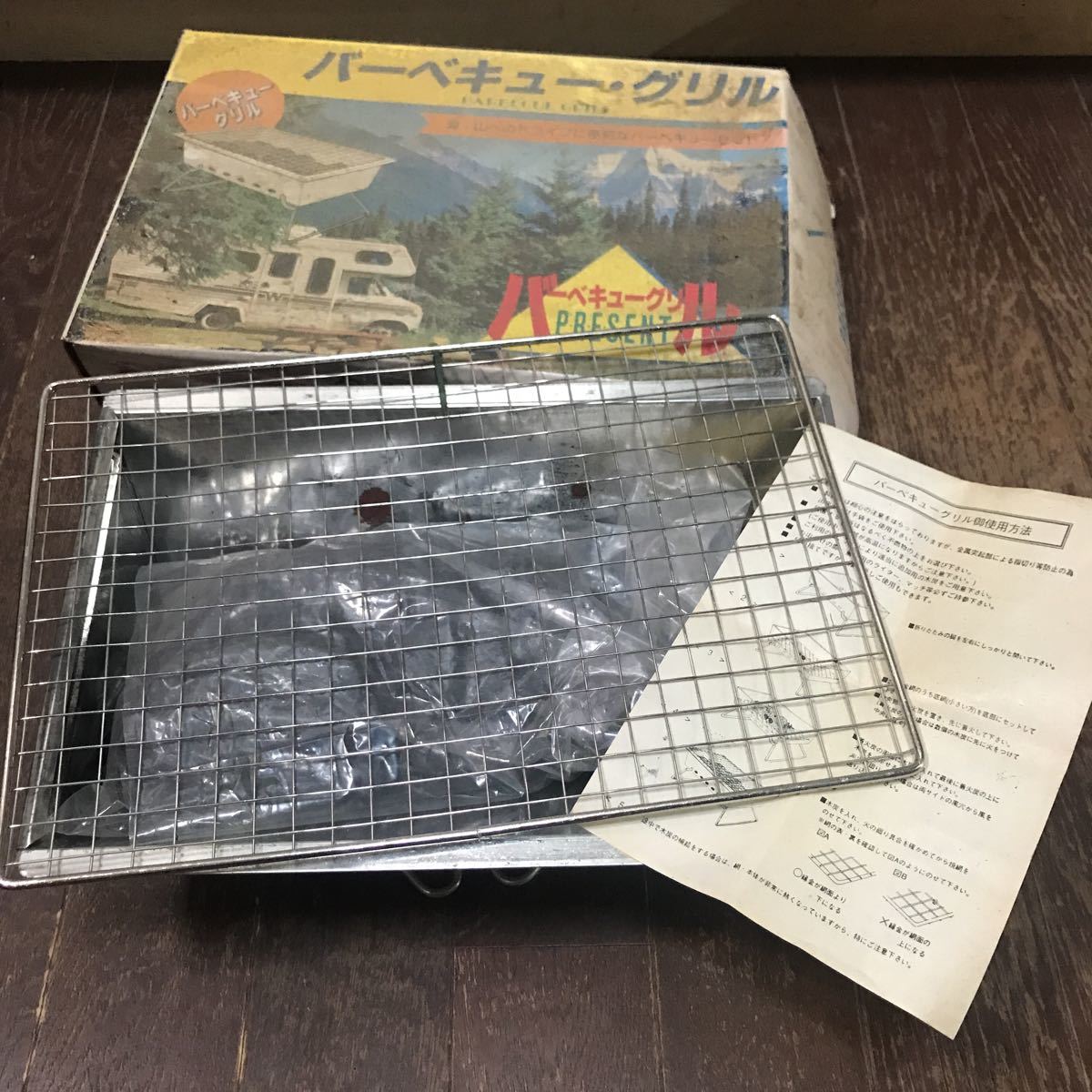 バーベキュー グリル 未使用 炭付き キャンプ レジャー 旅行 ゆうパック80サイズ神奈川県発送_1