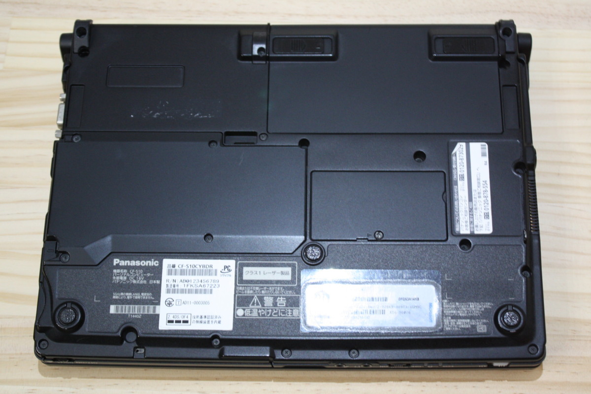 Panasonic Let