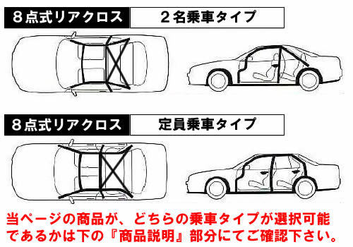 □サイトウロールケージ製□ロールバー／クレスタ（JZX100 4door