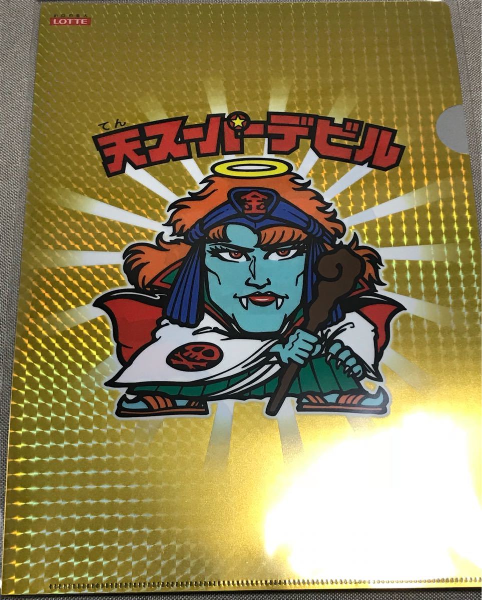 裏ビックリマン 箱未開封 クリアファイルセット