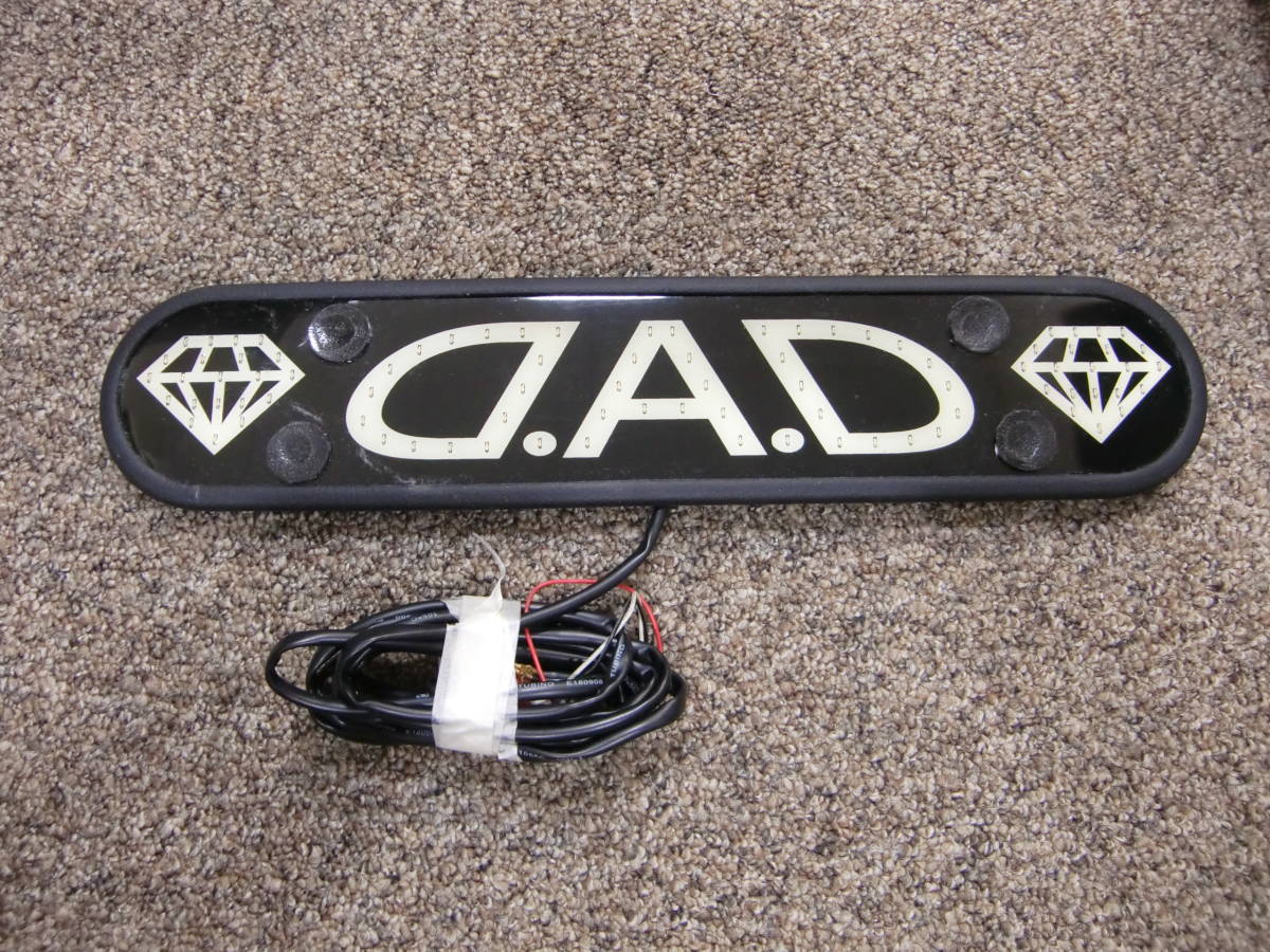 DAD ギャルソン GARSON イルミネーションプレート D.A.D LED 希少D.A.D 