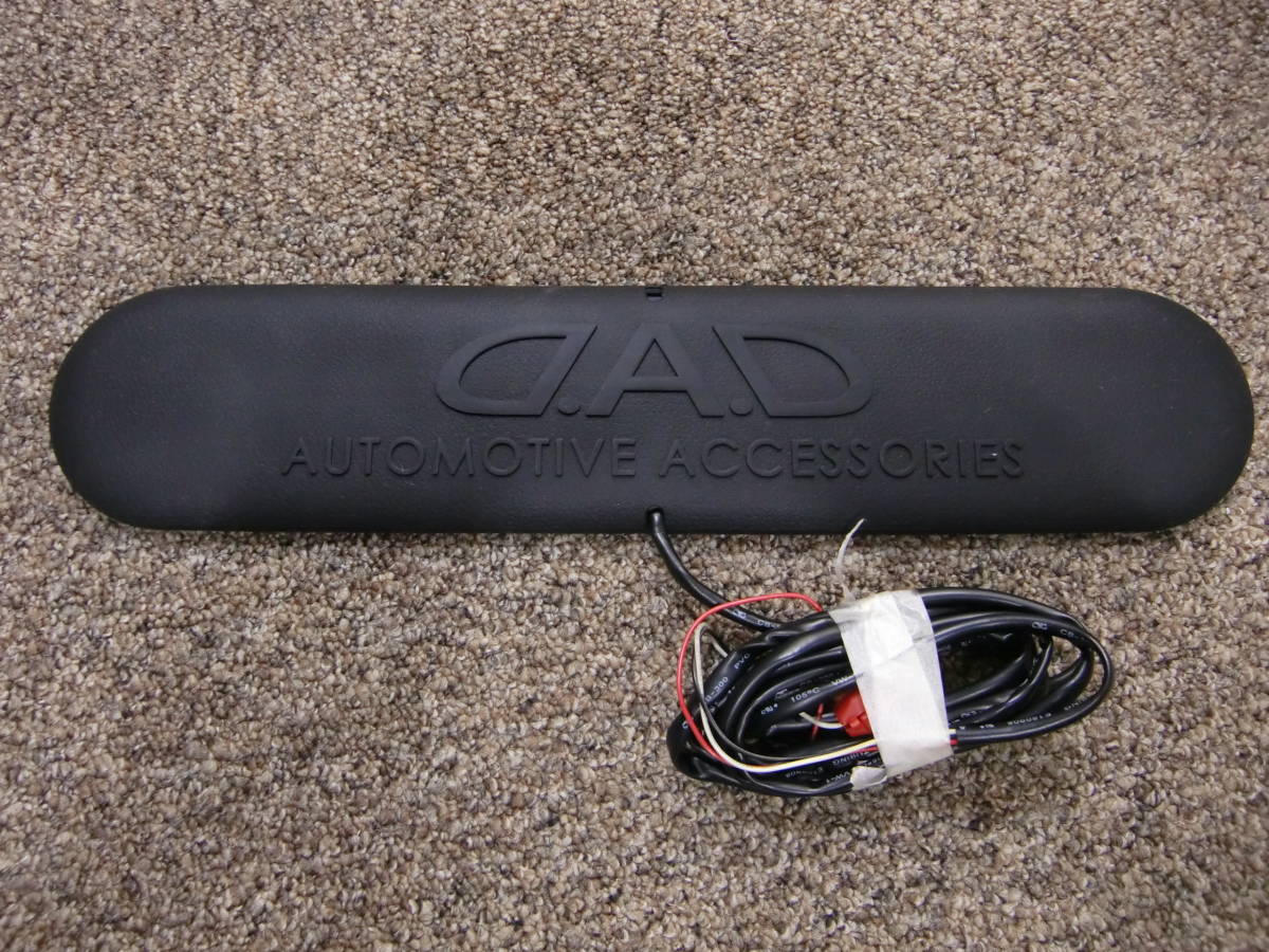 DAD ギャルソン GARSON イルミネーションプレート D.A.D LED 希少D.A.D 