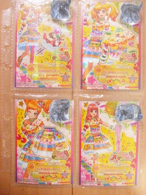 アイカツカード スタープレミアムレア 8枚セット ランダム品 抽選品