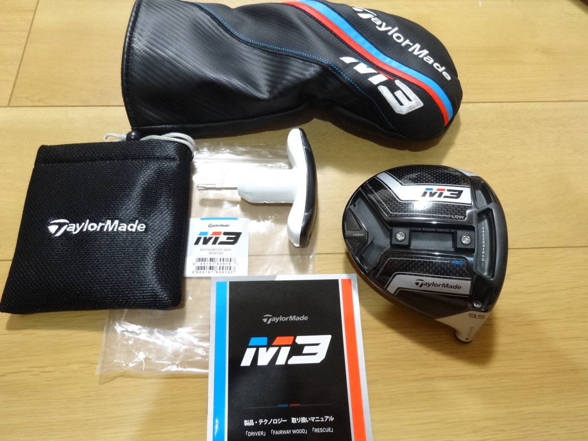 M3 テーラーメイド 0 ドライバー 1 ジーワンゴルフ - 口コミ・評価 9.5 