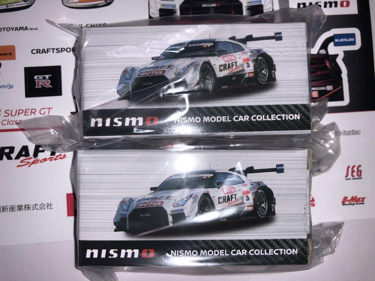 トミカ 日産 オンライン MOTUL AUTECH Z 2025 2台 トミカ MOTUL AUTECH
