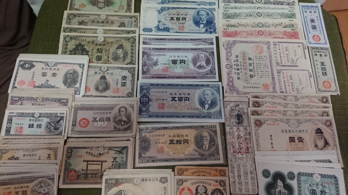 500円～希少古紙幣大量おまとめ 並品～ピン札 古銭ホルダー入り等ボロ