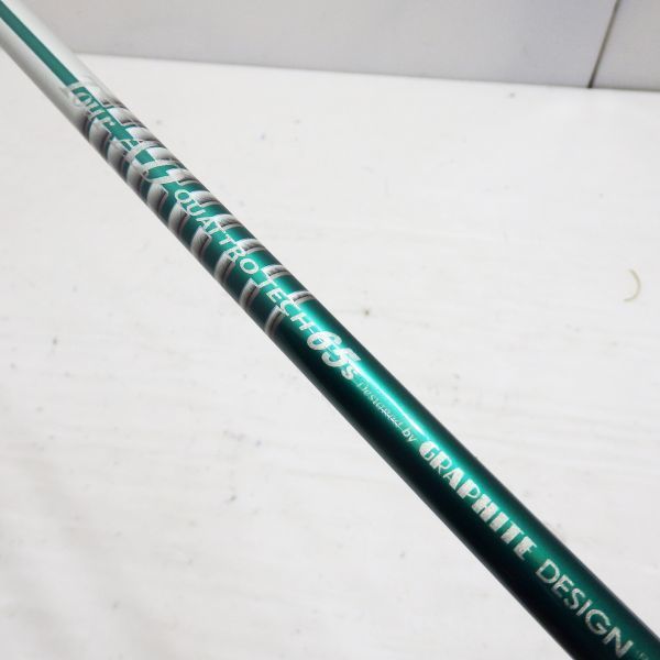 グラファイトデザイン TourAD QUATTRO TECH／65S