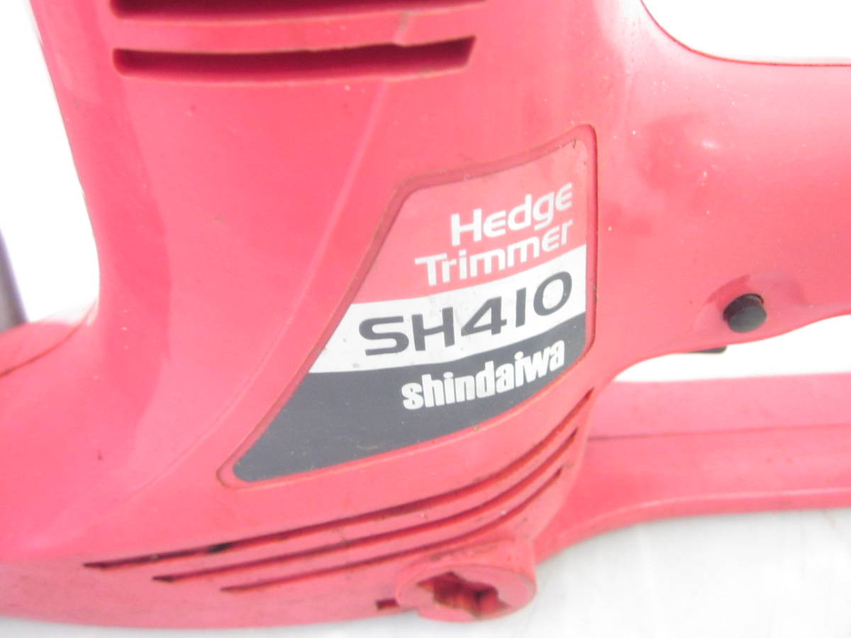 08 205-77698-01 Shindaiwa 新ダイワ ヘッジトリマー 刈払機 SH330/410 