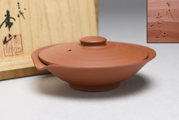 ペア 販売 【 人間国宝 三代 山田 常山 造 朱泥 茶注 共箱 】 常滑焼