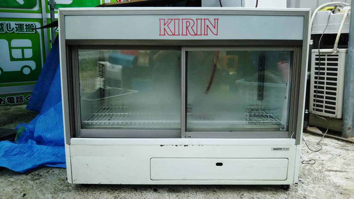 中古厨房機器 IV15 サンヨー 冷蔵ショーケース 140L SMR-U60AG 