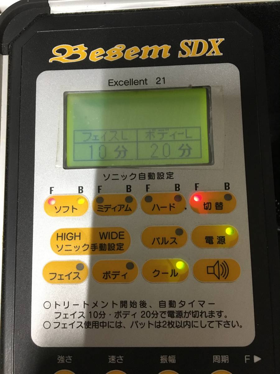 総合美顔器BESEM.ＳＤＸ Amazon.co.jp: 株式会社SC 総販売元:プレスト株式会社 Besem SDX