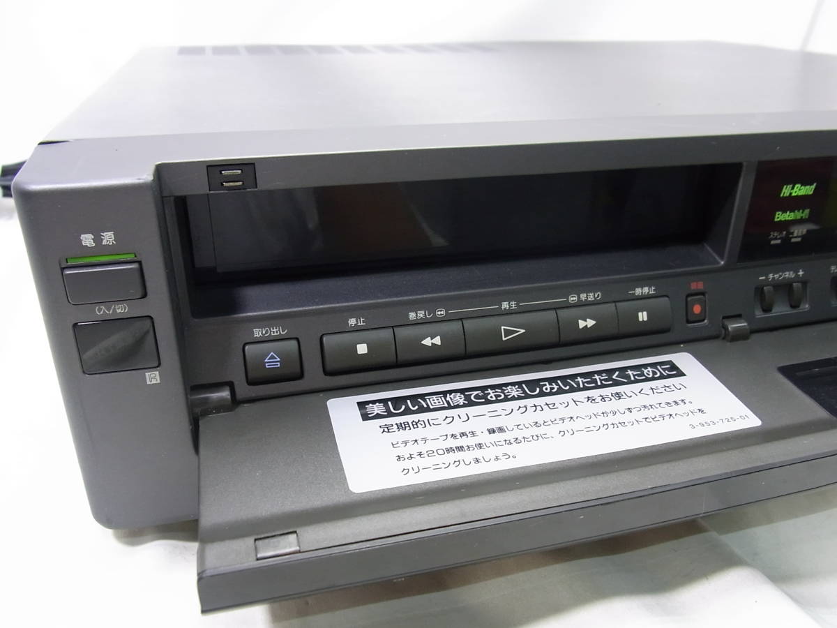 映像機器 n1144159218 SONY SL-200D ベータビデオデッキ ジャンク扱い