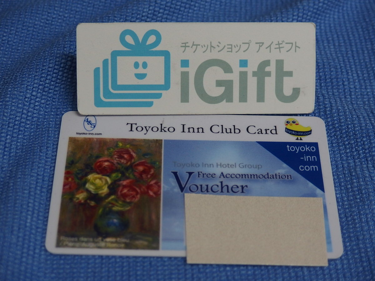 東横イン宿泊券 宿泊チケット 無料券 東横イン 無料宿泊券 by の通販