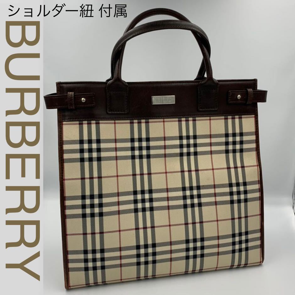 希少【BURBERRY バーバリー 】タータンチェックハンドバック ショルダーバッグ トートバッグ レザー ブラウン ボストン 大きめA4 ロンドン BURBERRY ノバチェック バーバリー ノヴァチェック 極美品 ミニボストンバッグ