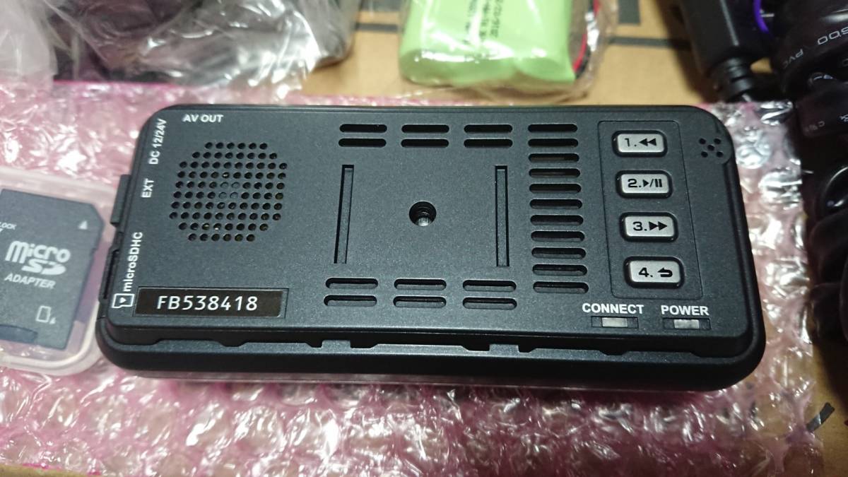 □ デンソー(DENSO) ドライブレコーダー DN-PROⅢ □ ドライブ