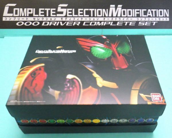 m704 CSM オーズドライバーコンプリートセット 仮面ライダーオーズ/OOO