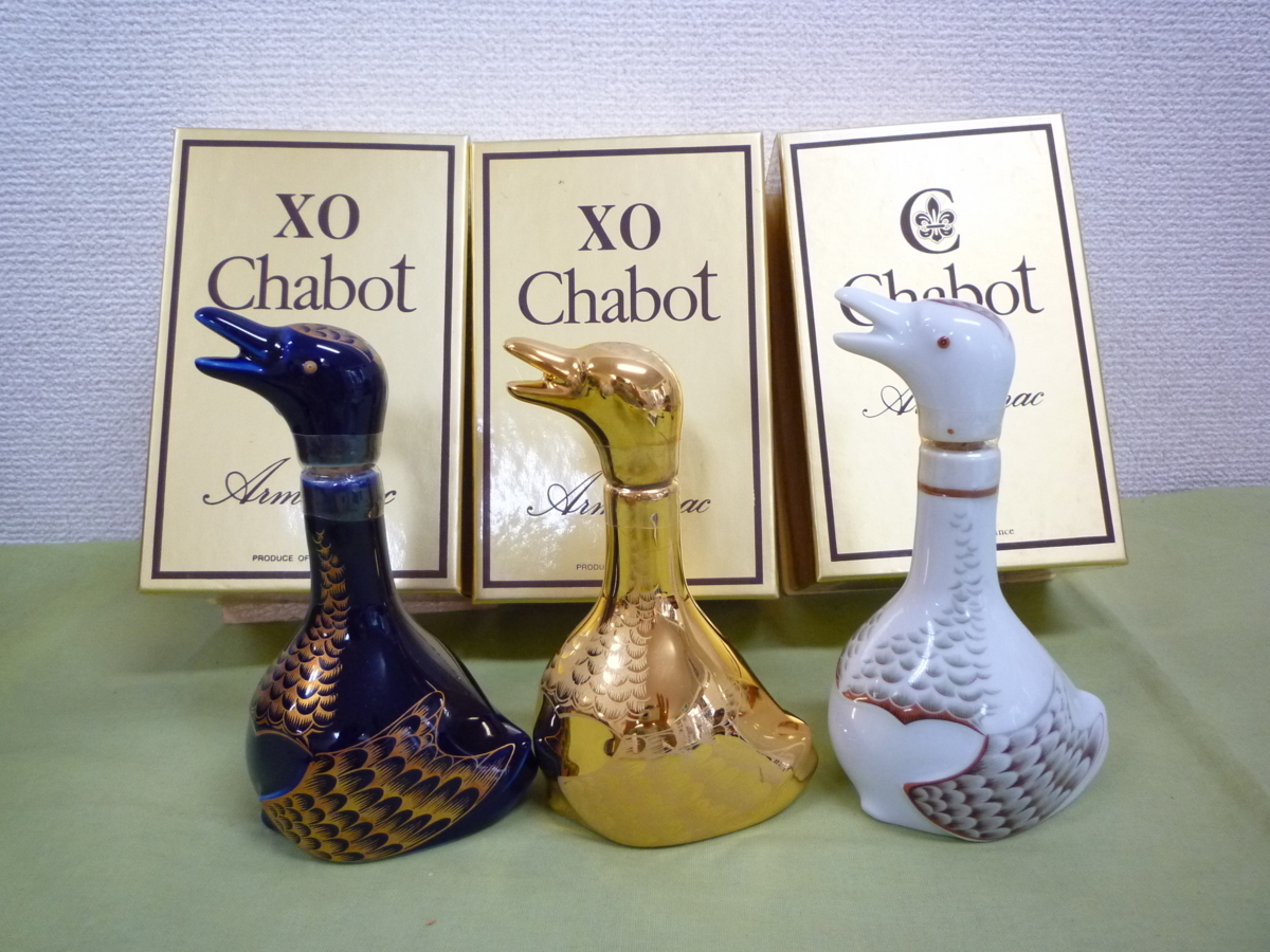 ☆古酒☆ミニボトル3本セット☆Chabot/シャボー XO グース 金・白・青