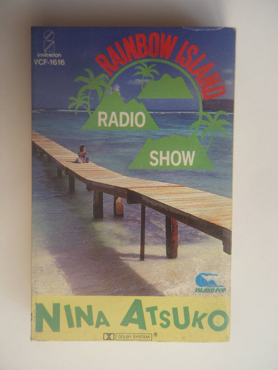カセット 二名敦子 RAINBOW ISLAND RADIO SHOW 和モノ シティポップ 