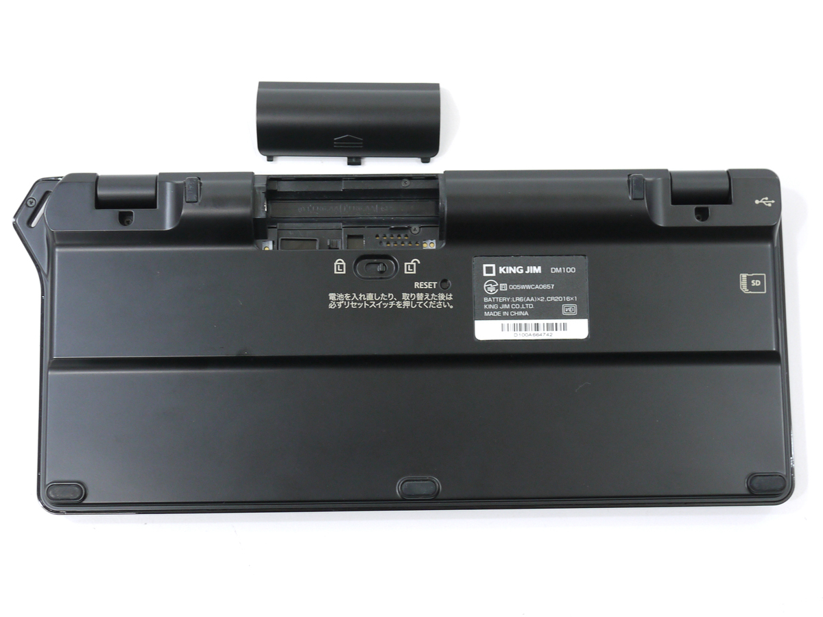 ☆中古☆キングジム デジタルメモ ポメラ DM100 ブラック☆KINGJIM 