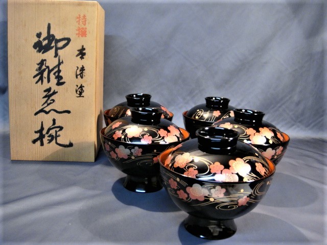 石川県 輪島塗 蓋付椀 黒漆 沈金 蒔絵 煮物 煮物椀 雑煮椀 吸物椀