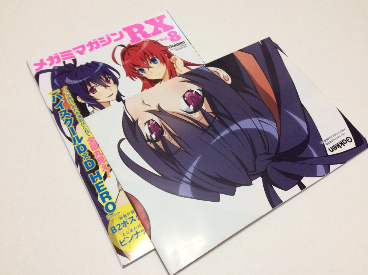 世界有名な 中古 メガミマガジンrx Vol 11 22年 01 月号 雑誌 メガミマガジン 別冊 お年玉セール特価 Observatorikujteses Al