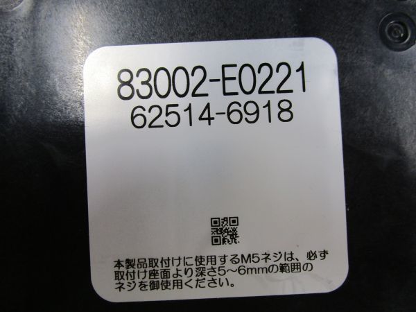 矢崎 矢崎 タコグラフ E0221 120 7D 【新車外し】 18-01 タコグラフ