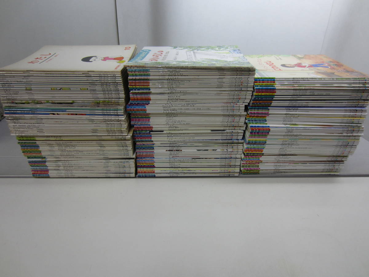 new&used vintage books 新刊・古書 販売・買取 かがくのとも201 