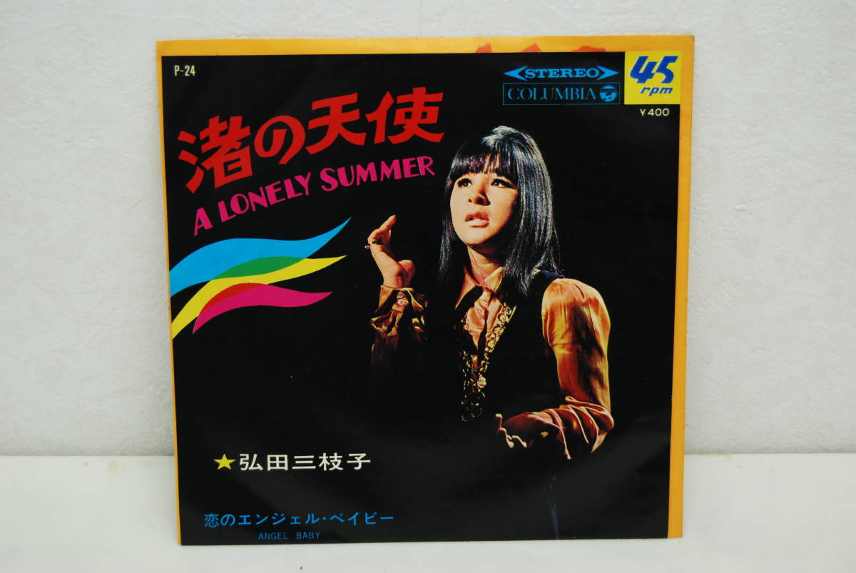 LP☆林ヒロシ/とりわけ10月の風が(自主制作盤'75坂本龍一高田渡