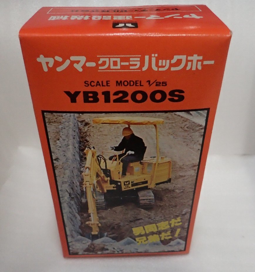 レア♪1/43(J-43)川端企画(日本製) トヨペットクラウンSTD東京駅構内 