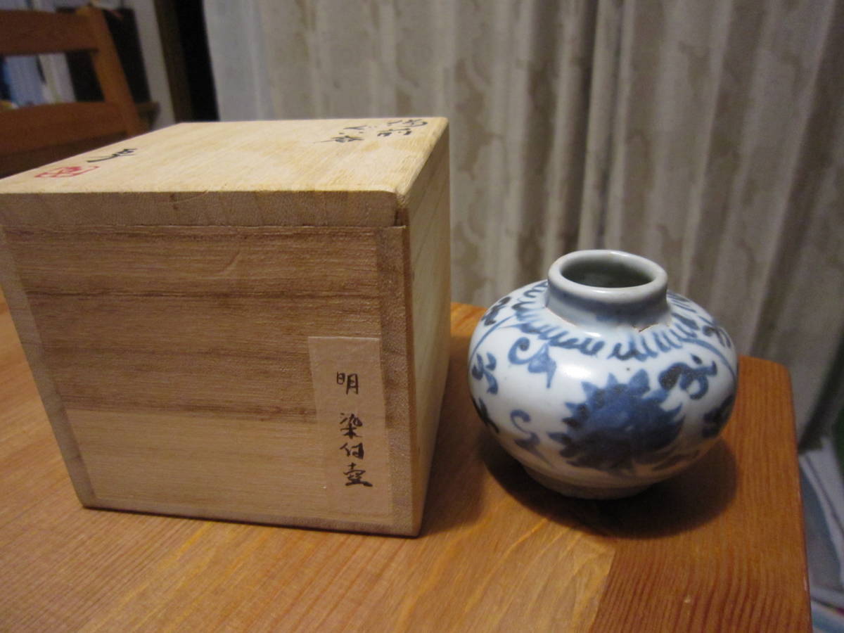 明、染付小壺 小壺 古染付 染付 小瓶 中国古玩 SANKA