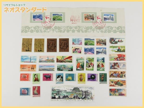 新品，豊富な 1円 中国人民郵政 T38 万里の長城 他 中国切手 大量セット(アジア)｜売買されたオークション情報、yahooの商品情報をアーカイブ公開 - オークファン アジア