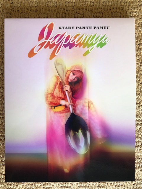 浜田省吾 ONE AND ONLY 非売品 公式通販 ONLYのYahoo!オークション(旧