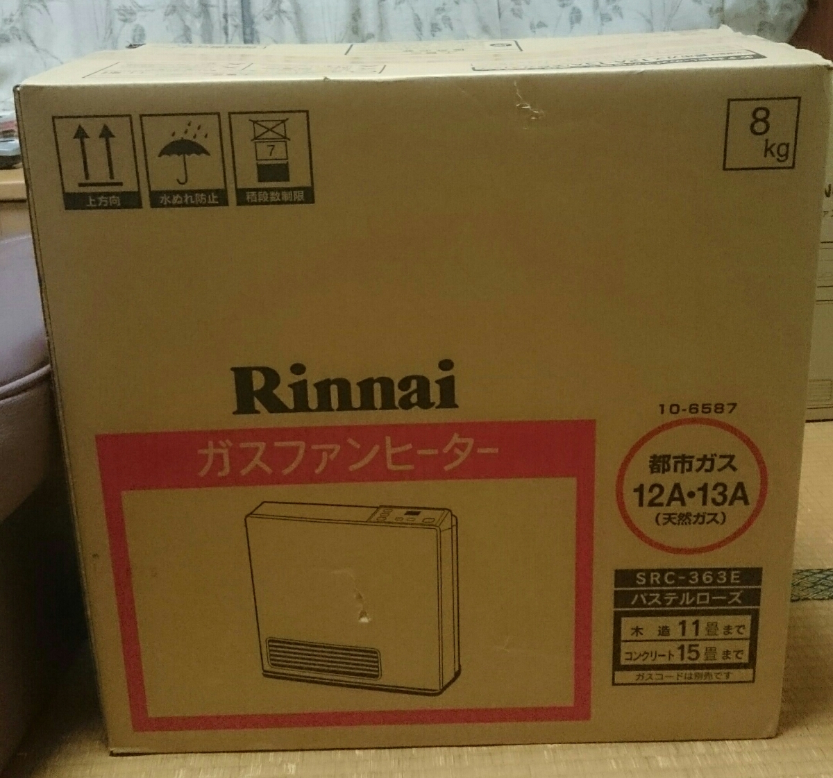 ガスファンヒーター リンナイ SRC-363E Rinnai 都市ガス用 15年製 