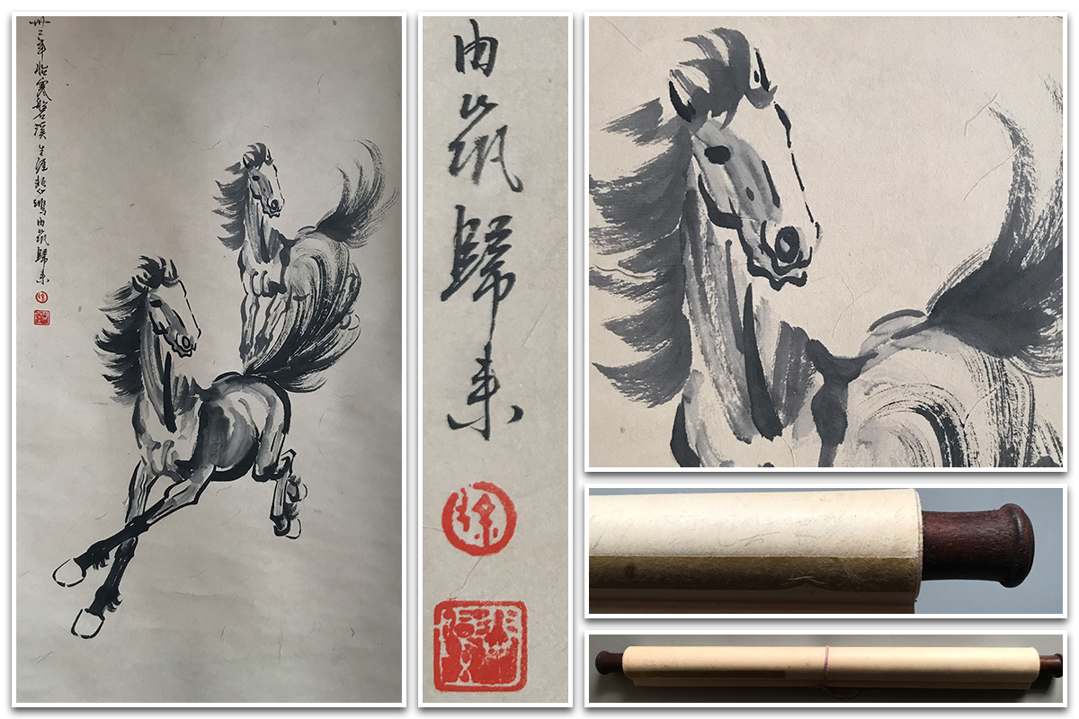 鴻】Q1517【徐悲鴻】中国書画・茶掛・掛け物【馬の図紙本立軸】中国