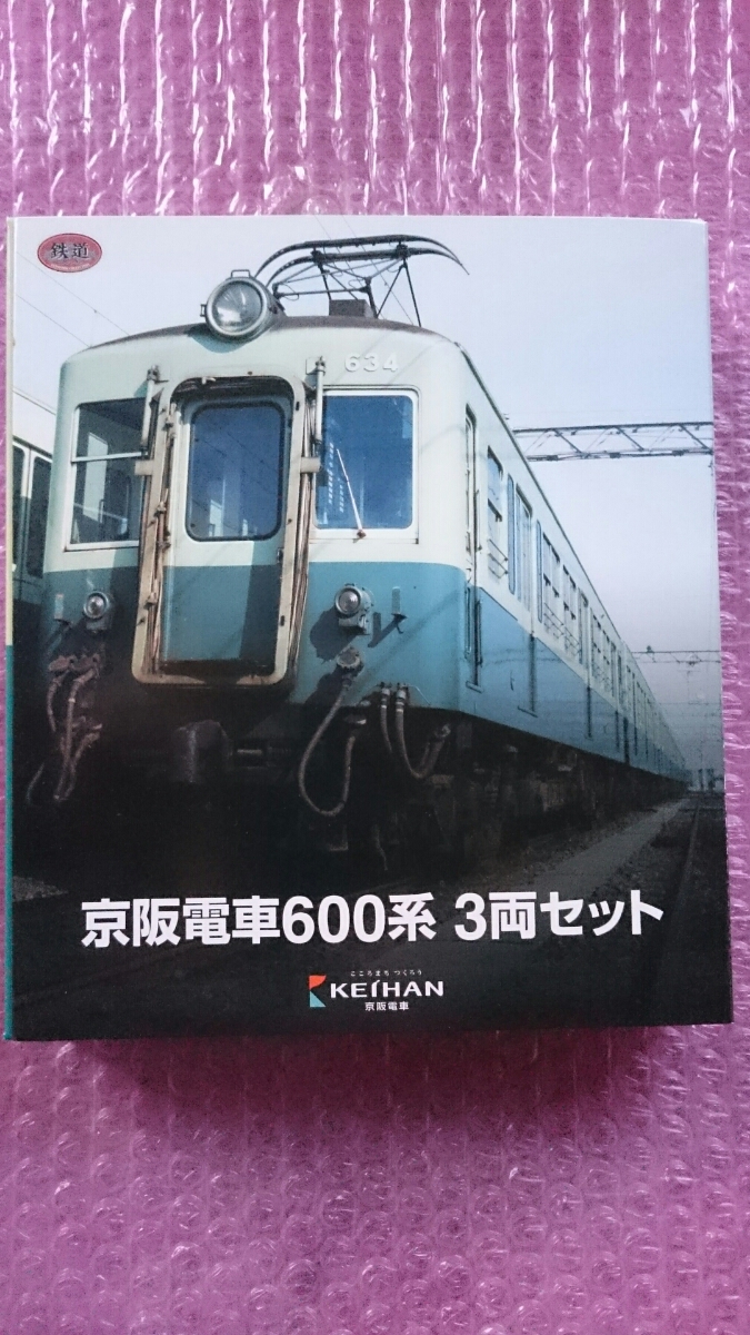 鉄道コレクション 鉄コレ 京阪 | 鉄コレ京阪電車600形 大津線（3次車