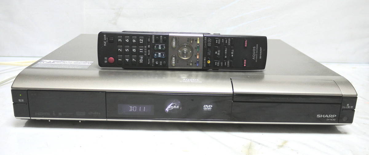 送料無料　SHARP 　地デジ/BS/CS　DVDレコーダー　DV-AC82　B-CASカード、リモコン付　動作・美品 