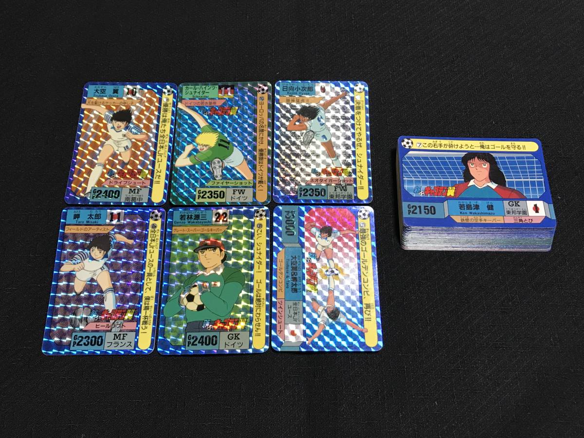 カードダス フルコンプ Yahoo!オークション - 「キャプテン翼