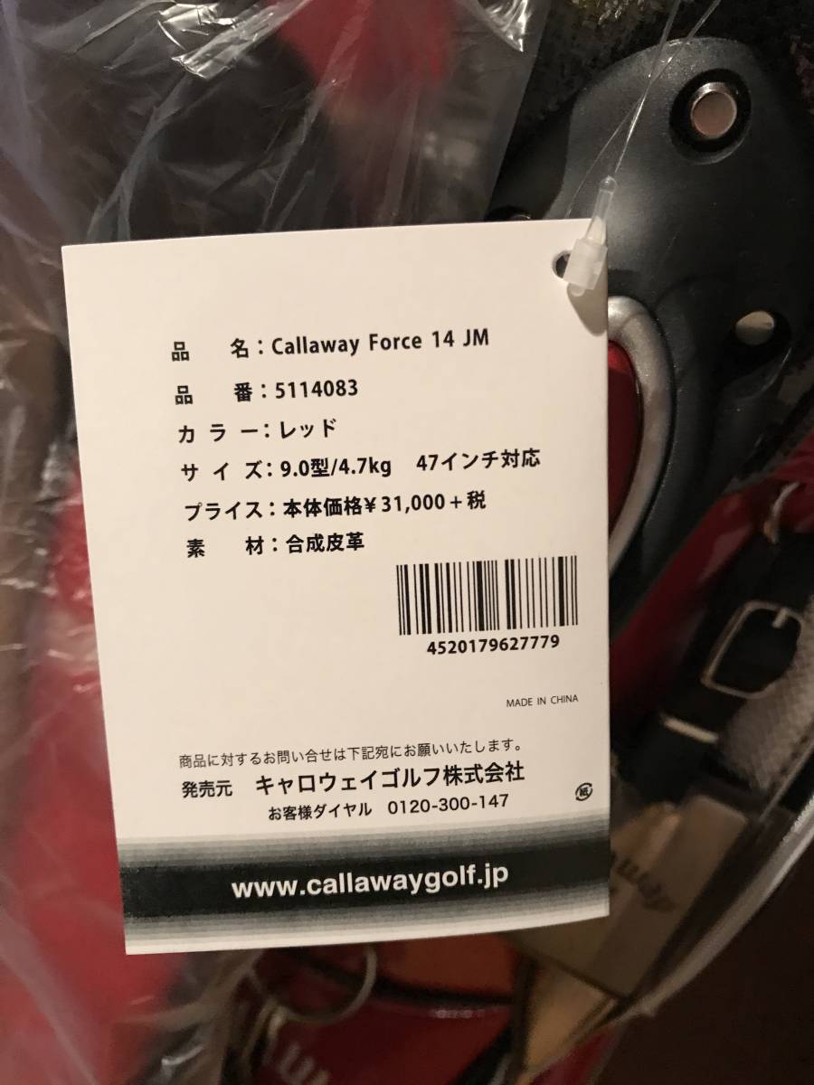 キャロウェイキャディバッグForce 14 JM 【公式通販】