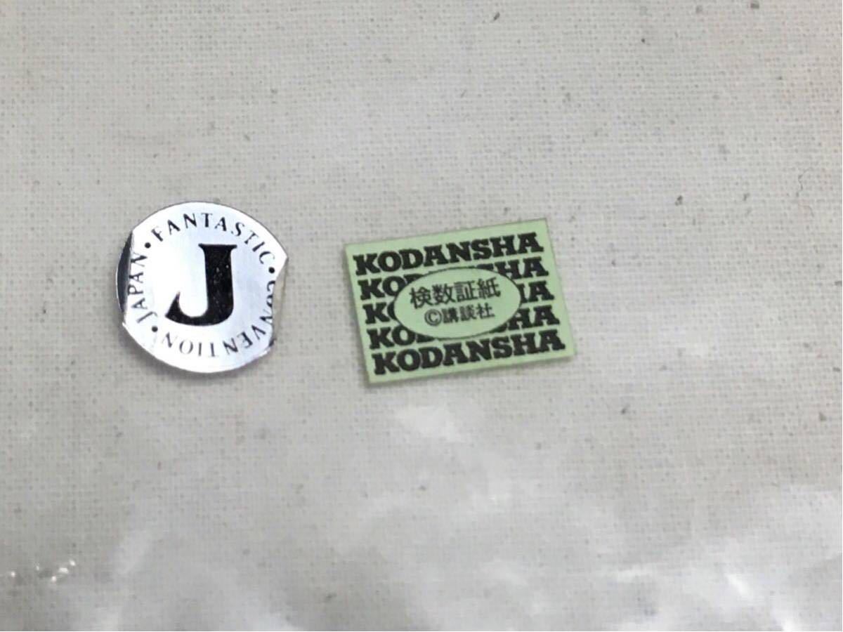 未組立 ガレージキット 「ヨコハマ買い出し紀行」 アルファ&ココネ な 